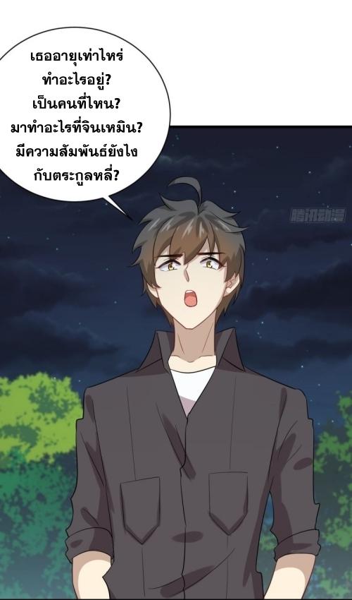 อ่านมังงะ